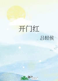 摄政王异闻录