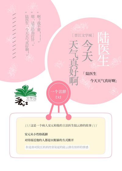《今天你撒狗粮了吗》