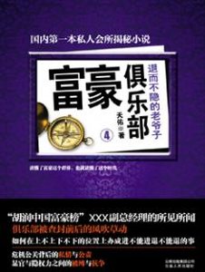 馆推荐