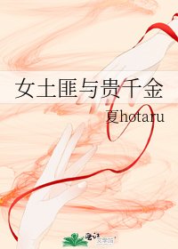 劫来容易送走难