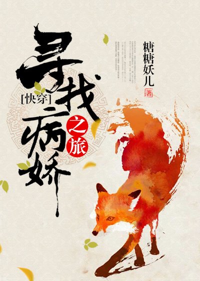 寻鬼之旅[快穿]
