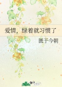 心头的朱砂痣