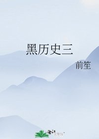 《反派师尊:千羽之歌》