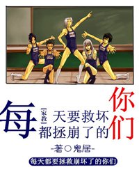 [家教]每天都要拯救崩坏了的你们