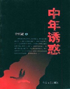 馆推荐