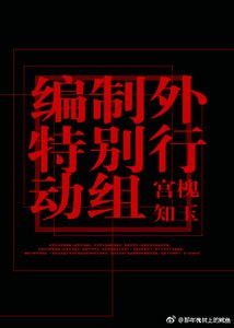 《今天也被惦记啦!》