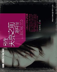 馆推荐