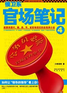 馆推荐
