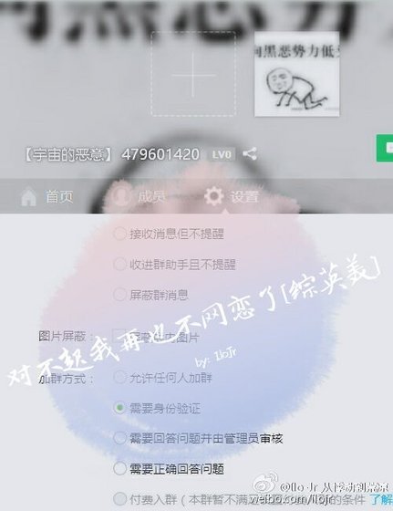 对不起我再也不网恋了[综英美]