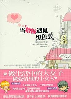馆推荐