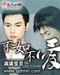 不如不爱