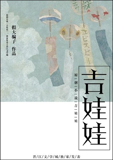 《吉娃娃》