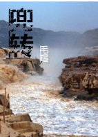兜转