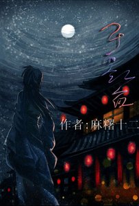 一千零二夜