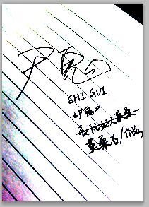 《尸鬼》