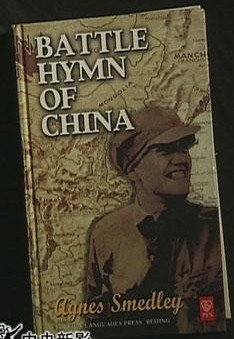 中国的战歌