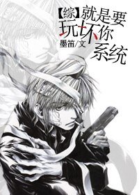 （BL/综武侠同人）[综武侠]都到我碗里来！