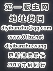《迷奸警花-罪魇(漂亮女警花与变态丝袜色魔的终极较量)》