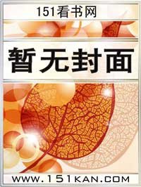 《桃色人生》