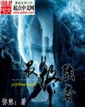 《最终强者》