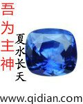 《吾为主神》
