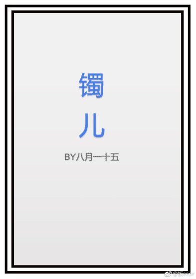 土味厨娘在线升级