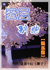 爱豆别跑[娱乐圈]