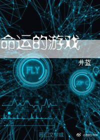 《星际皆知我貌美如花》