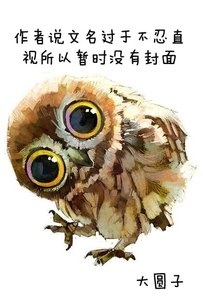 《我爸爸是霸总秦三少》