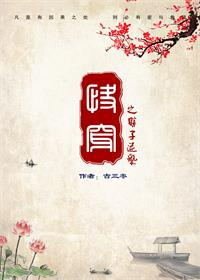 《黑魂》