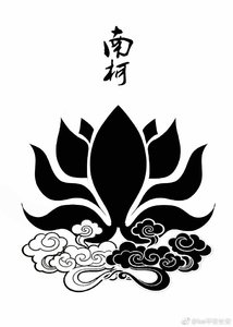 《古剑三之南柯》