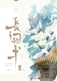 长阙书