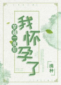 《福运一生》