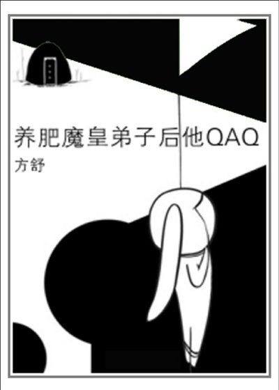 今天也胡乱养了弟子[修仙]