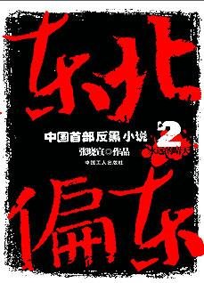 馆推荐