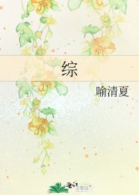 ［综］赤色