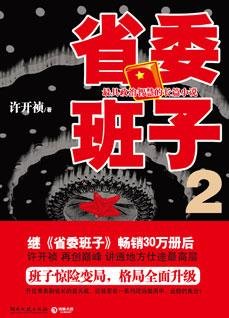 馆推荐