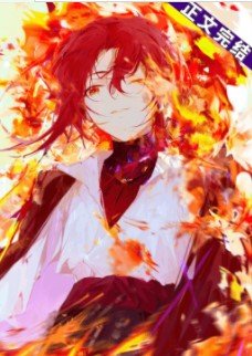 《(综漫同人)柯学入侵三次元》