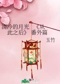 从此之后