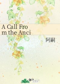 A Call From the Ancient