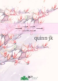 《一二二一》