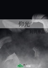 《仰光》