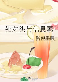 《死对头与信息素》