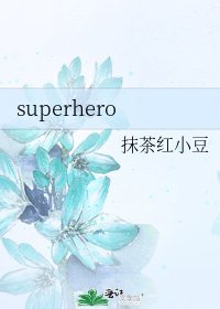 superhero