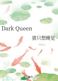 Dark Queen