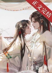 《误把反派攻略了》