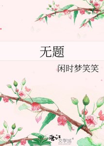 《无题》