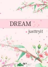 DREAM