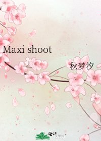《Maxi shoot》