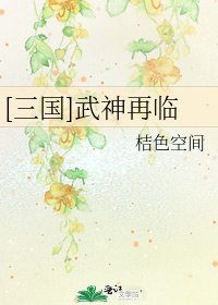 [三国]武神再临